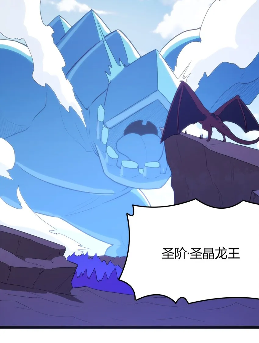 128 水晶结息 第52页