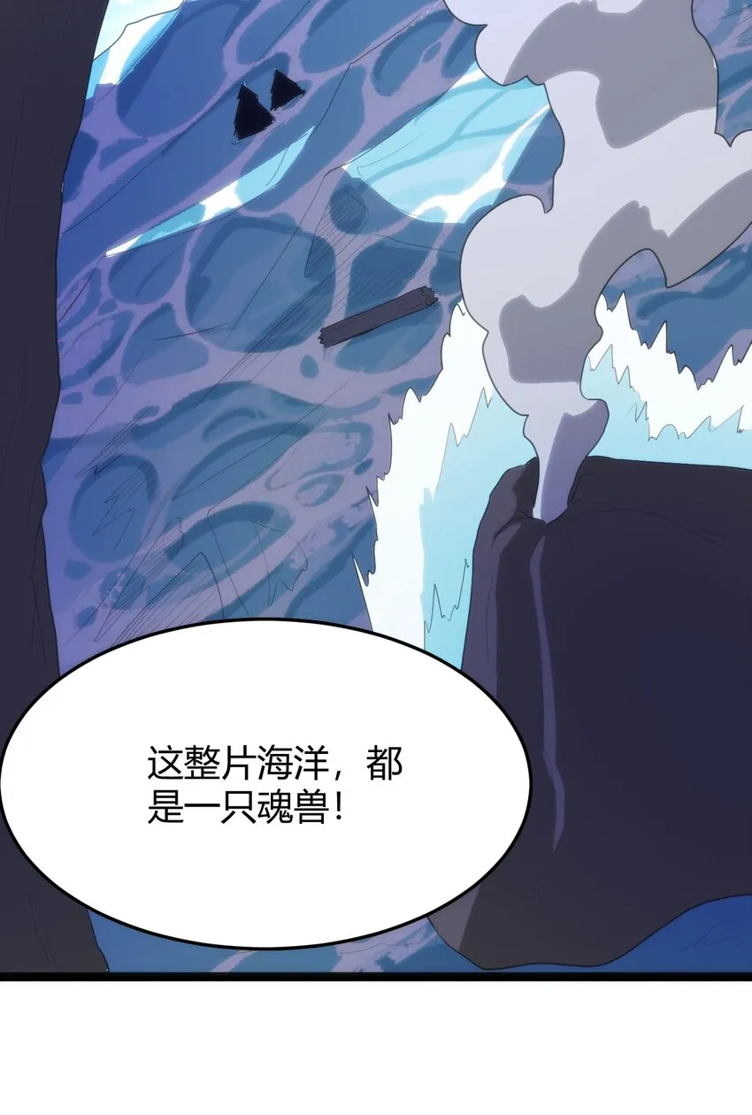 127 圣水恋人的力量 第7页