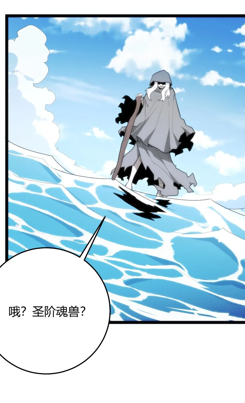 127 圣水恋人的力量 第10页