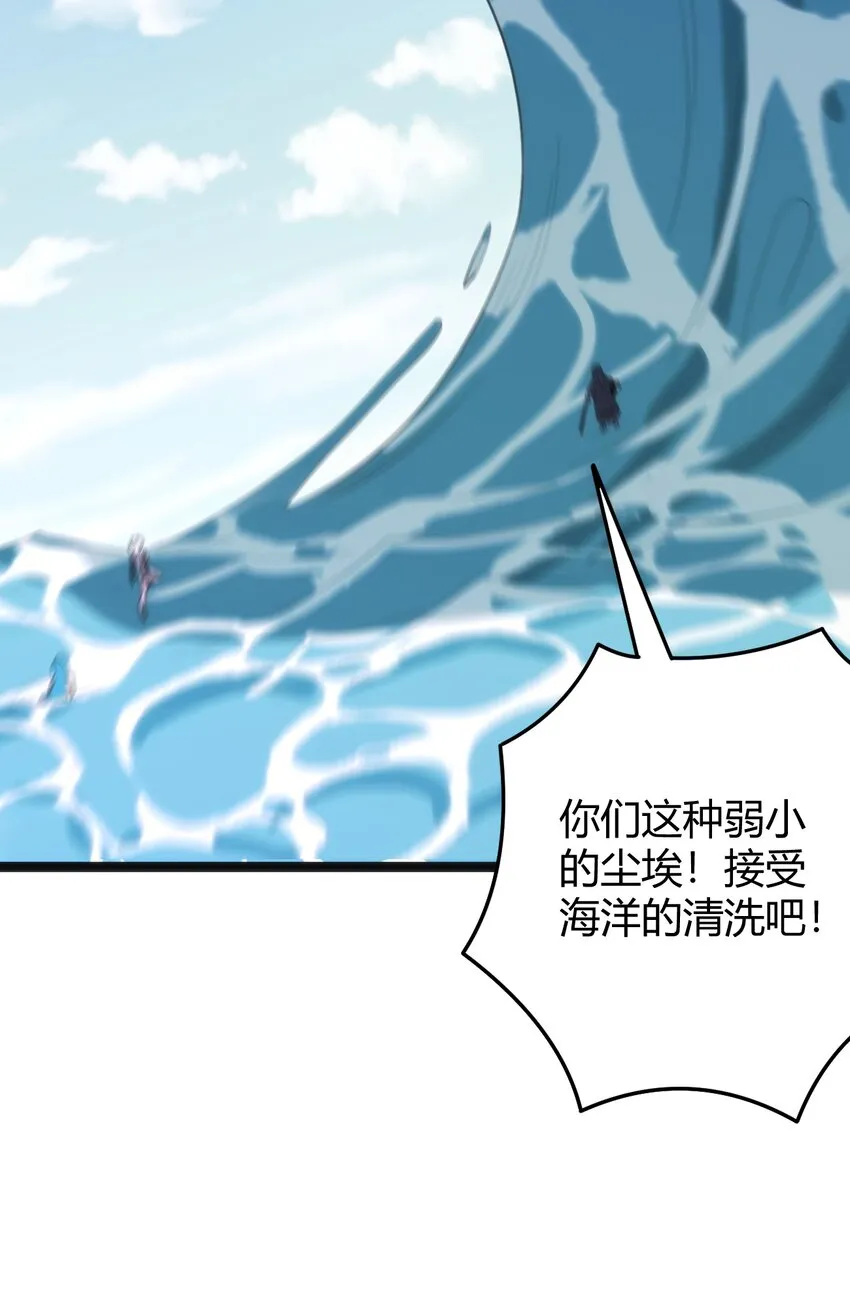 127 圣水恋人的力量 第16页