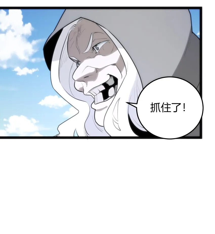 127 圣水恋人的力量 第38页