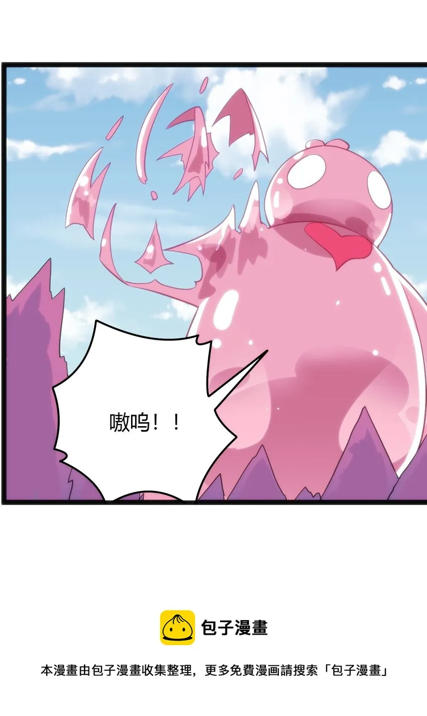 126 海啸 第9页