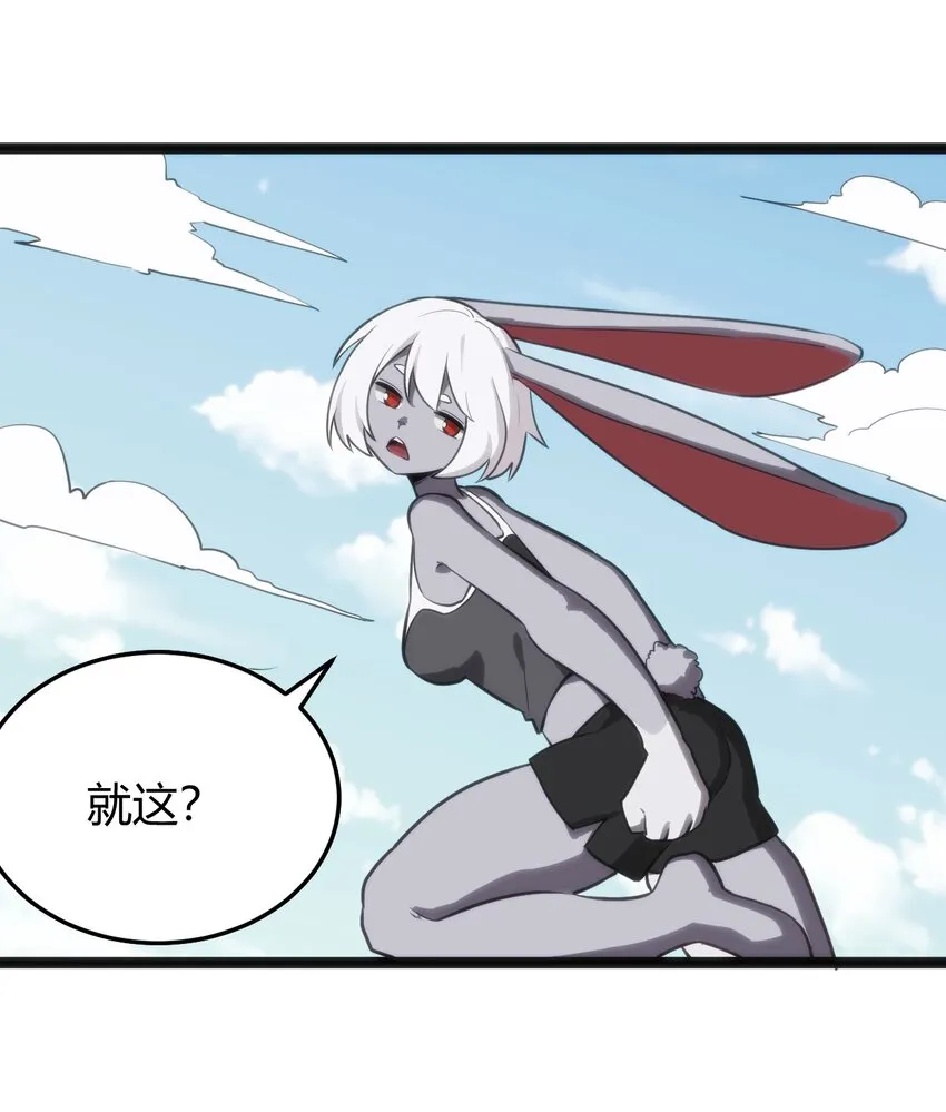 126 海啸 第10页