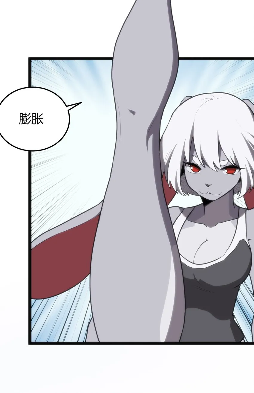 126 海啸 第15页