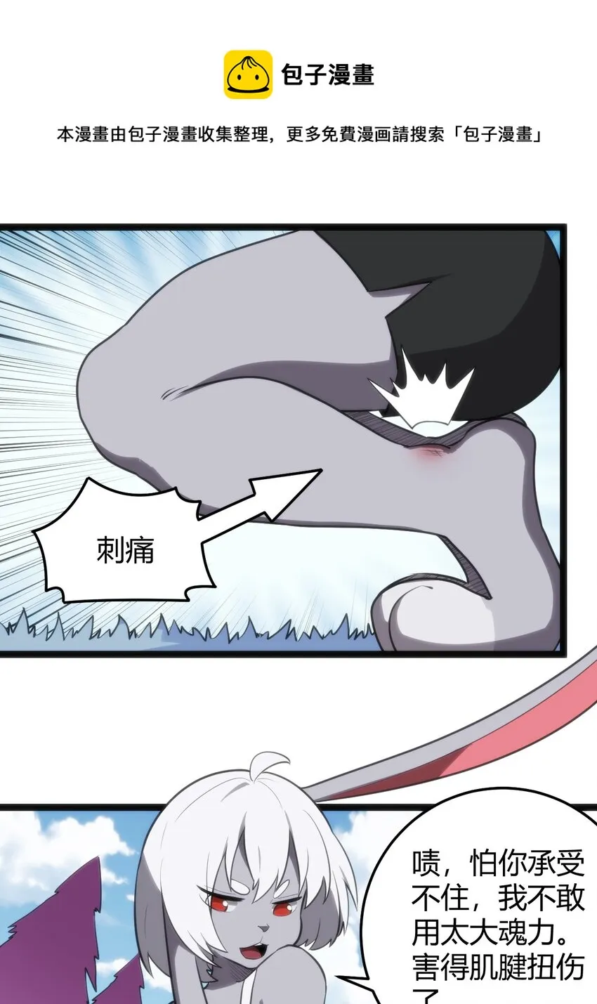 126 海啸 第21页