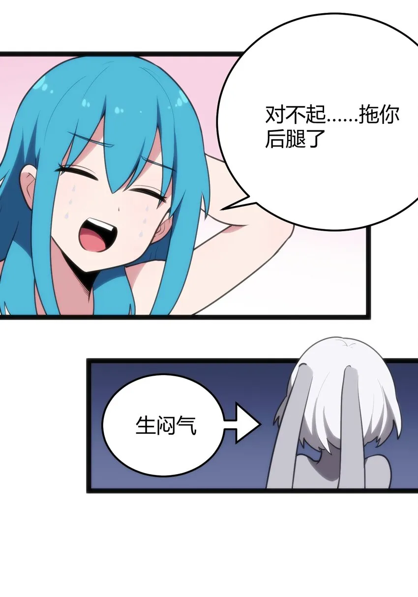 126 海啸 第23页