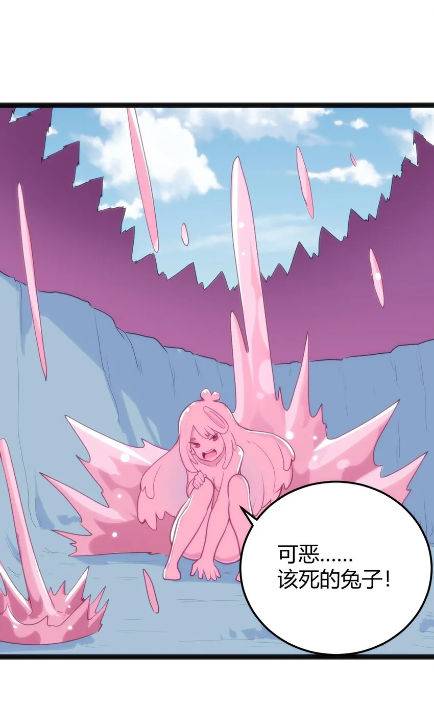 126 海啸 第24页