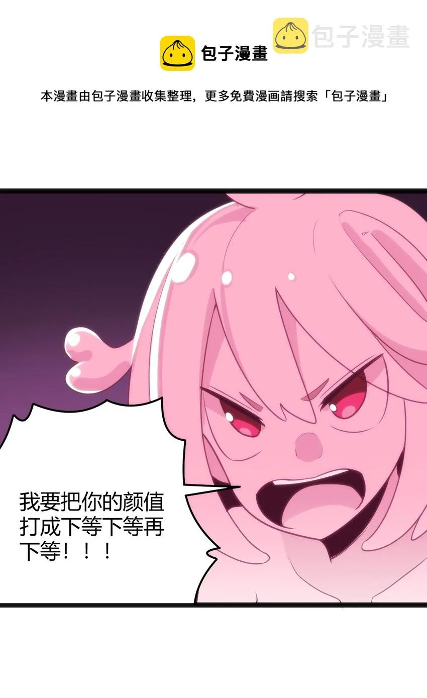 126 海啸 第25页