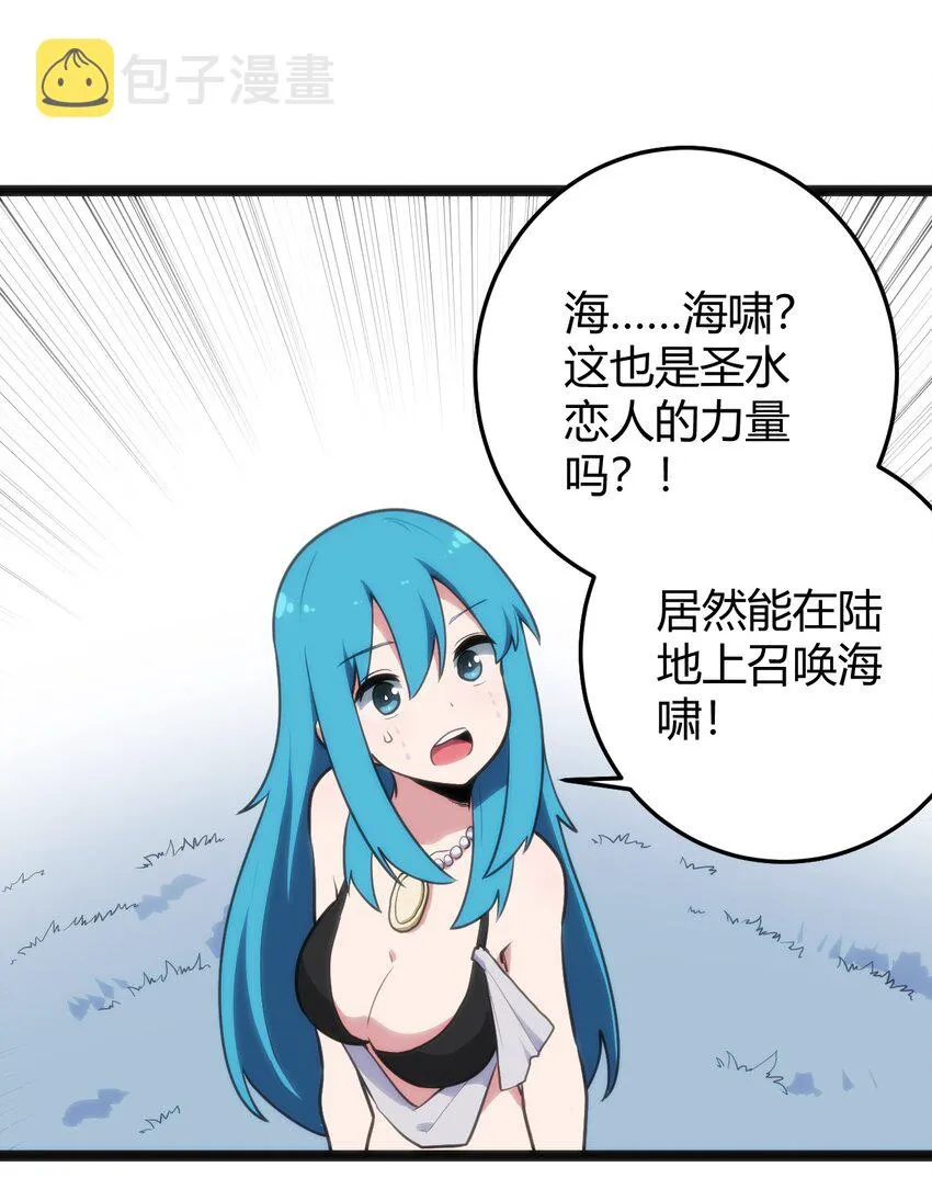 126 海啸 第27页
