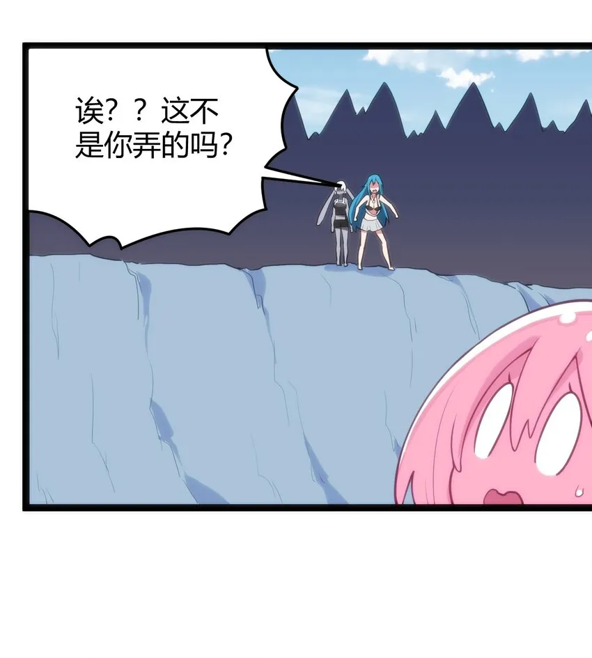 126 海啸 第30页