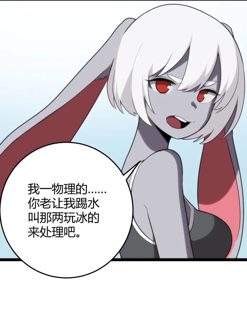 126 海啸 第34页