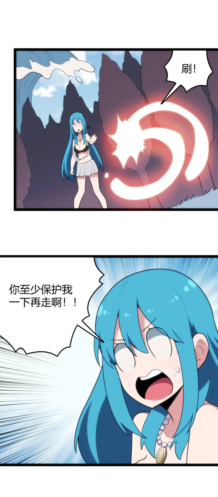126 海啸 第35页