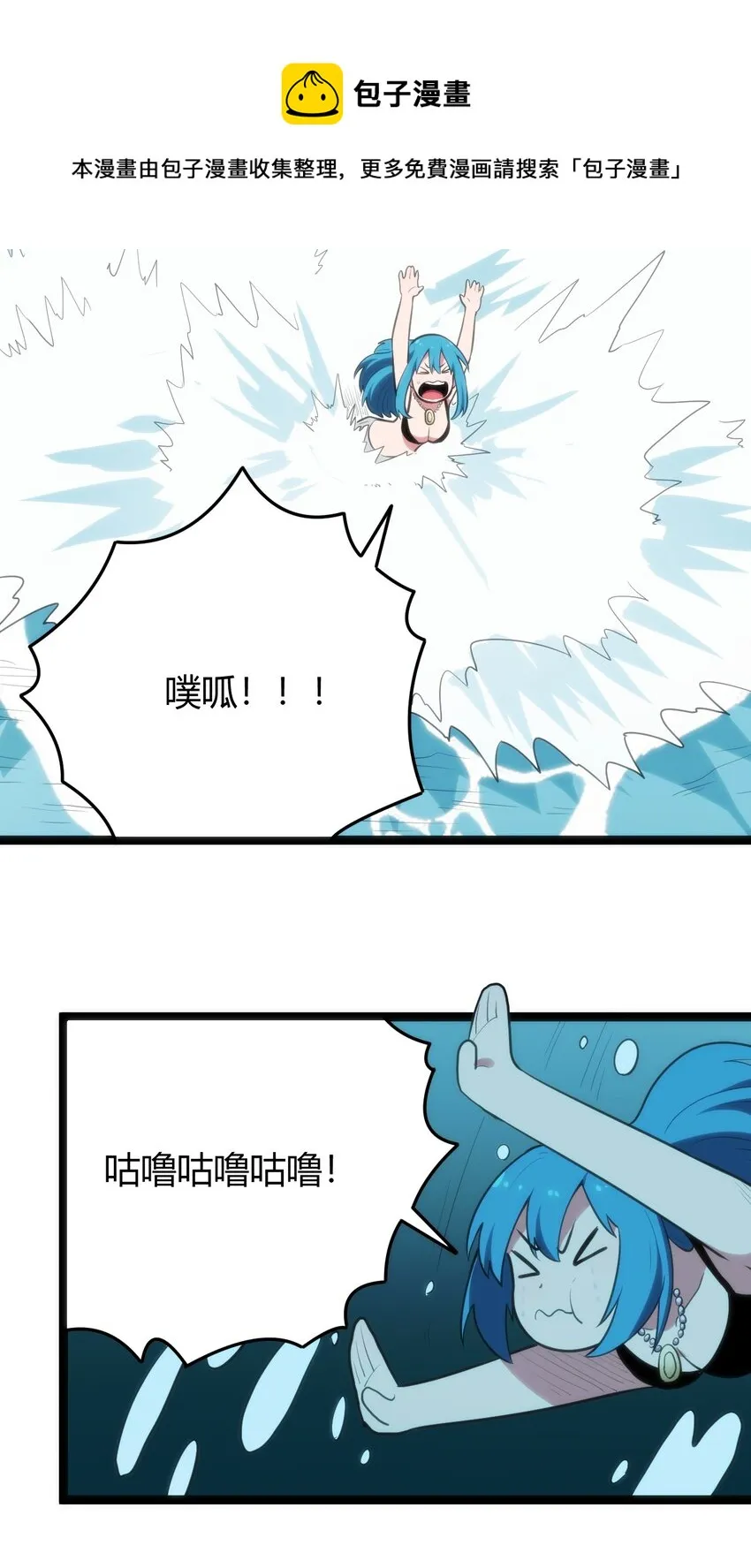 126 海啸 第37页