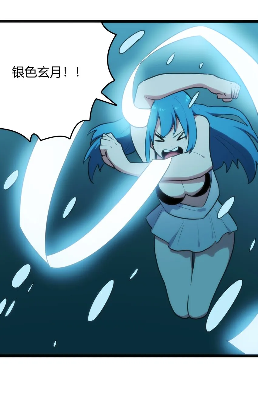 126 海啸 第38页