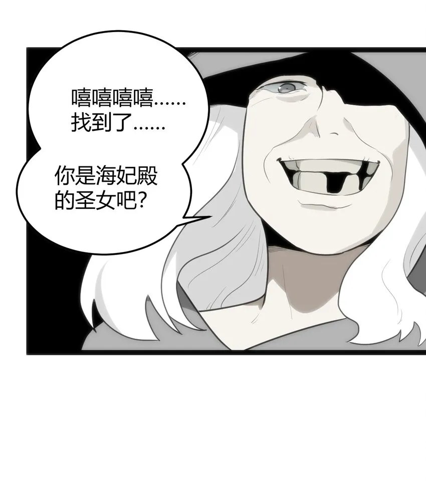 126 海啸 第43页