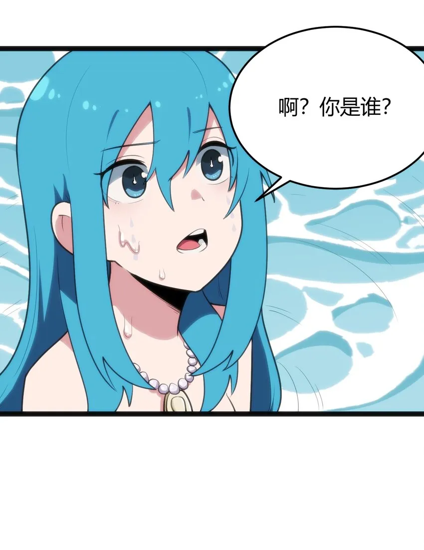 126 海啸 第44页
