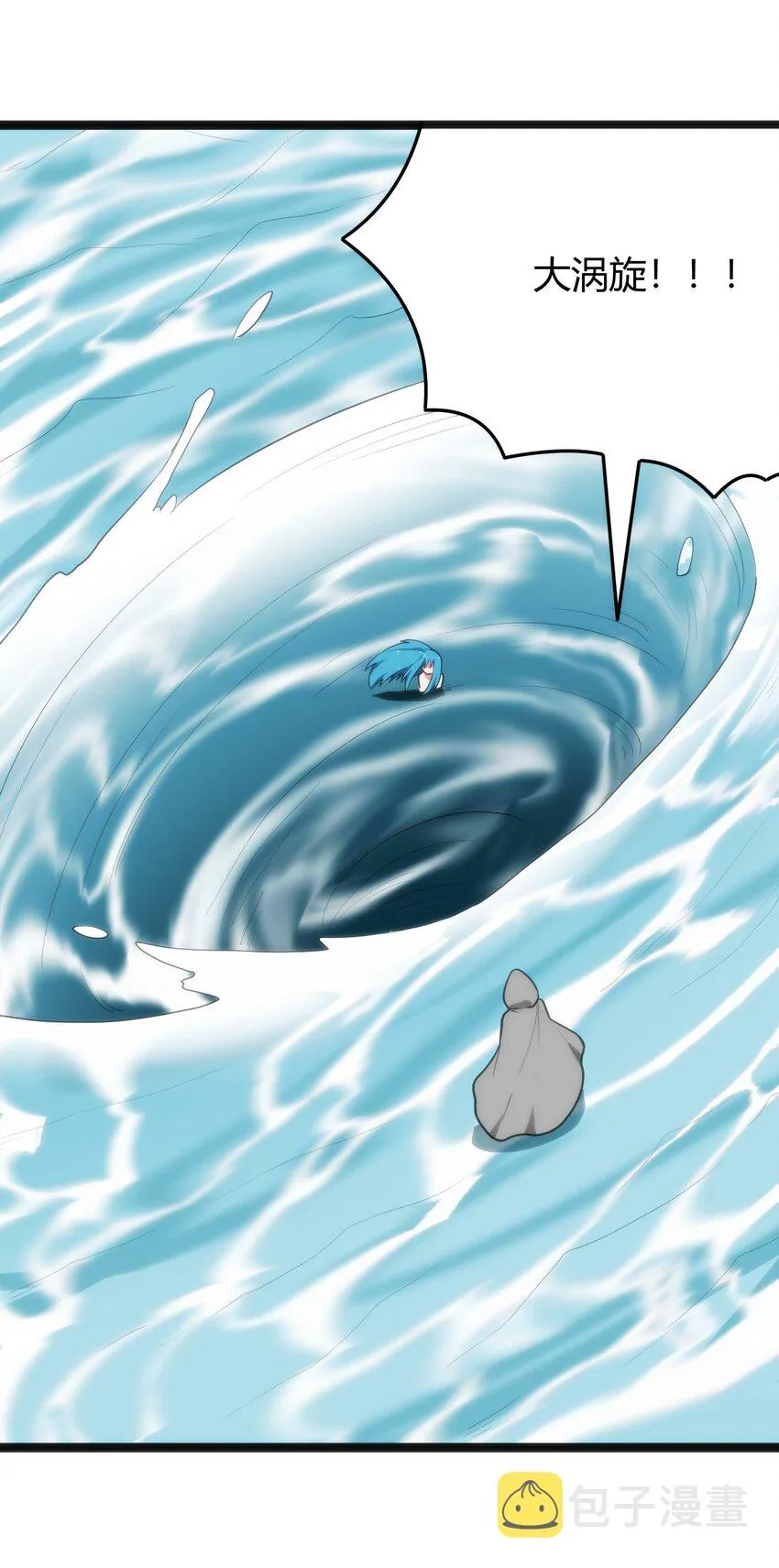 126 海啸 第46页