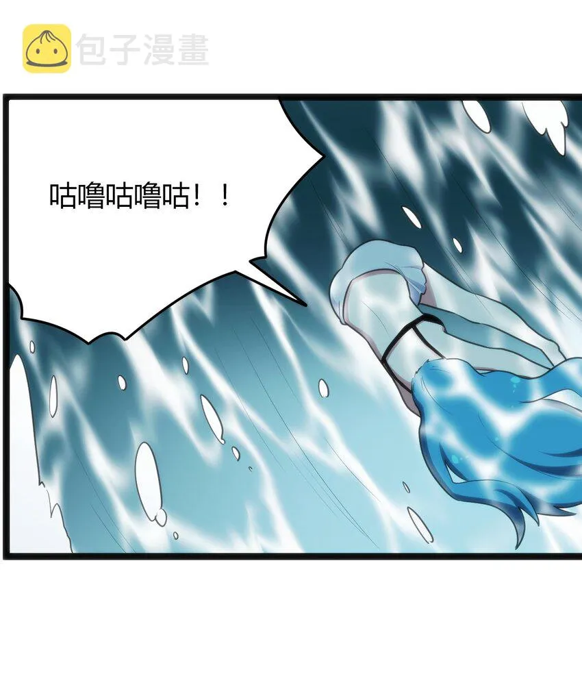 126 海啸 第47页