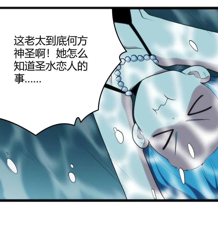 126 海啸 第48页
