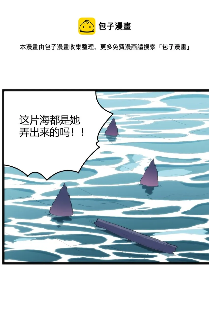 126 海啸 第49页
