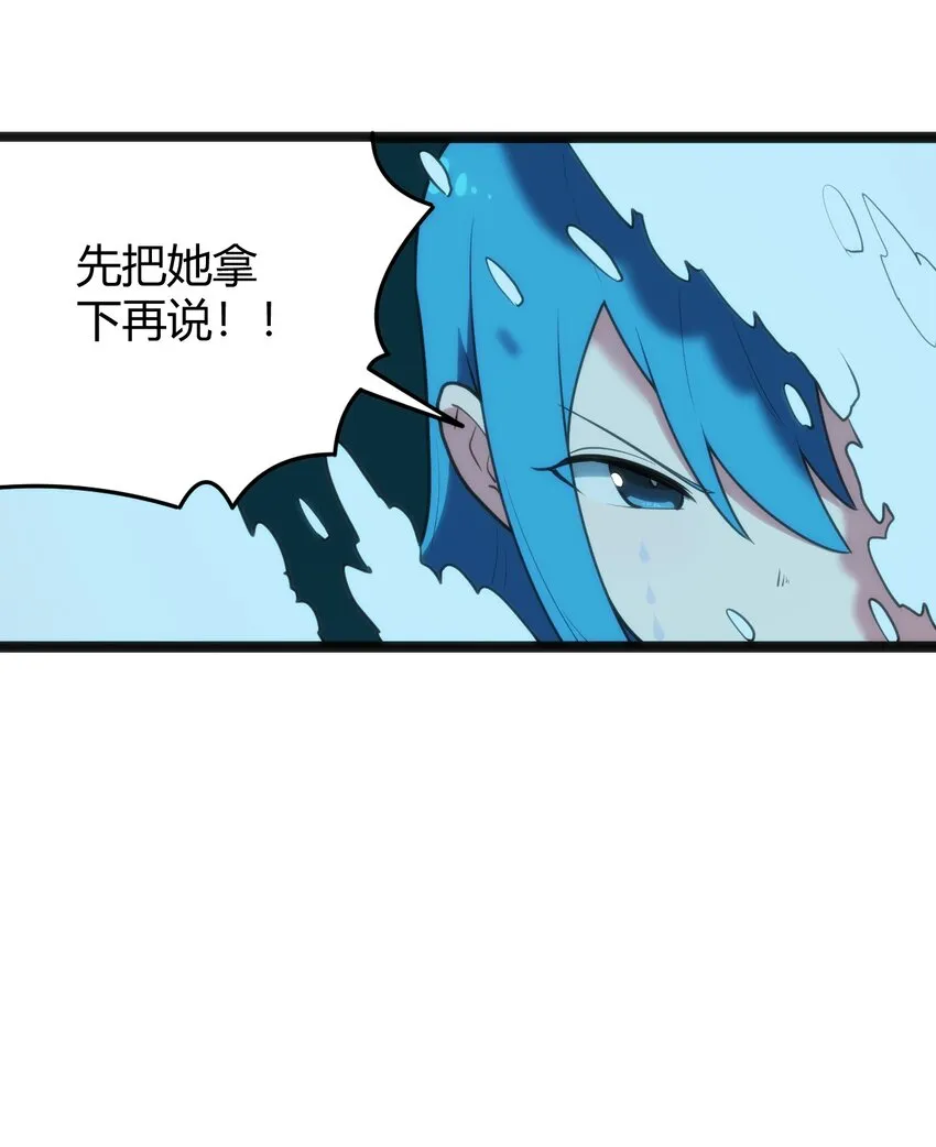 126 海啸 第51页