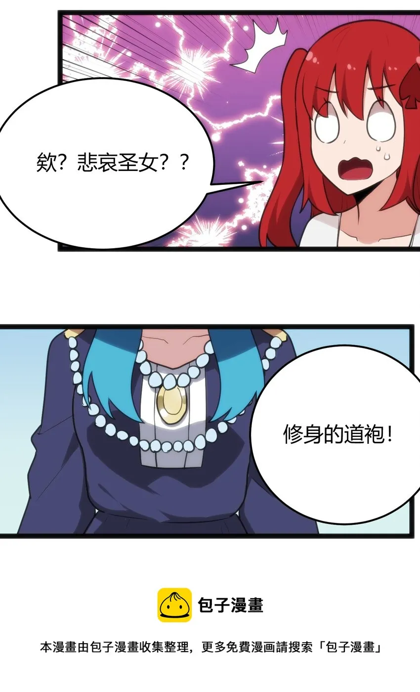 125 美学奇迹 第5页