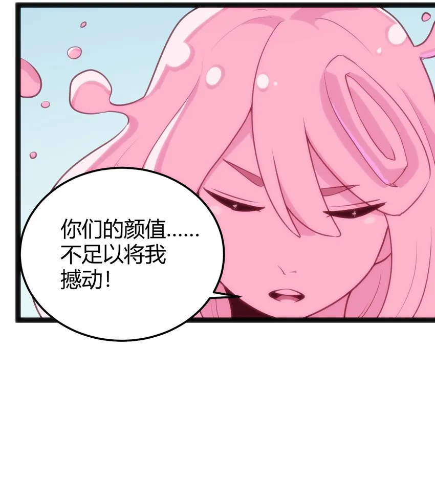 125 美学奇迹 第12页