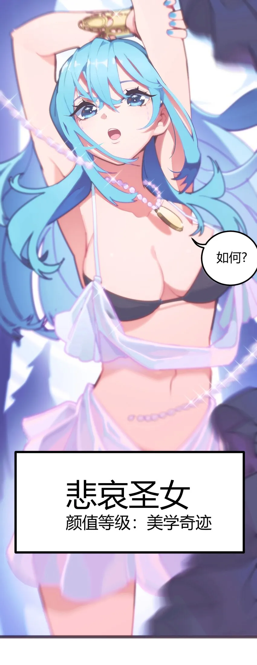 125 美学奇迹 第14页