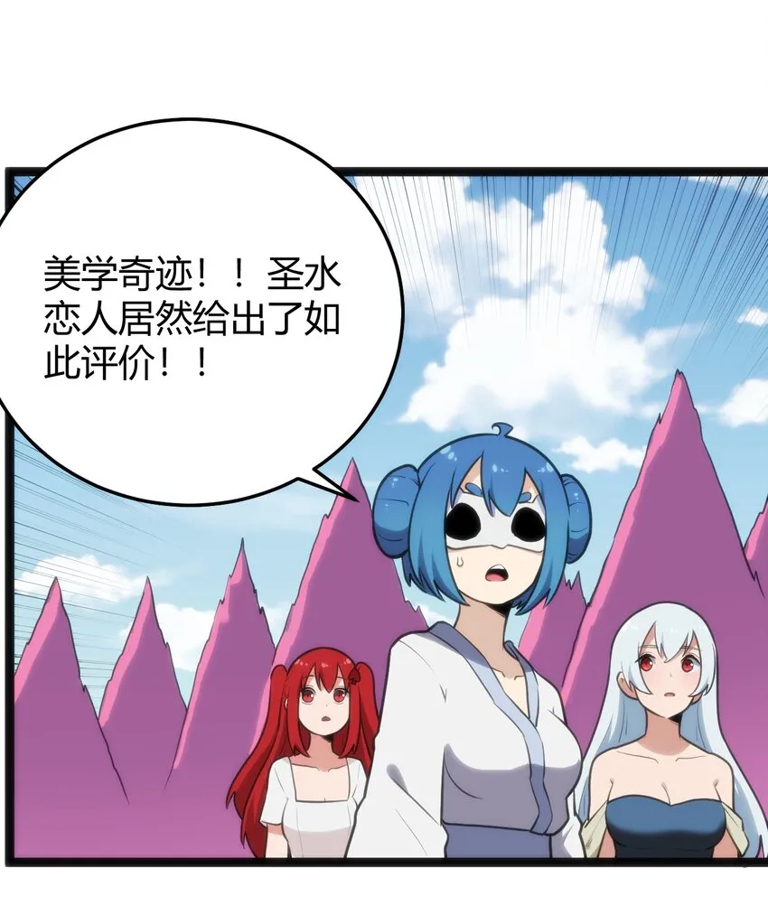 125 美学奇迹 第16页