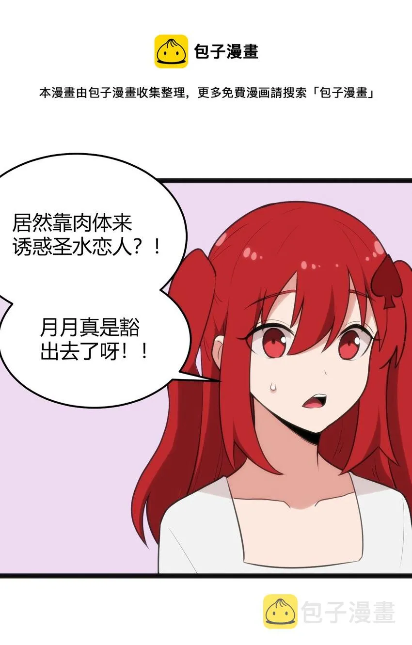125 美学奇迹 第17页
