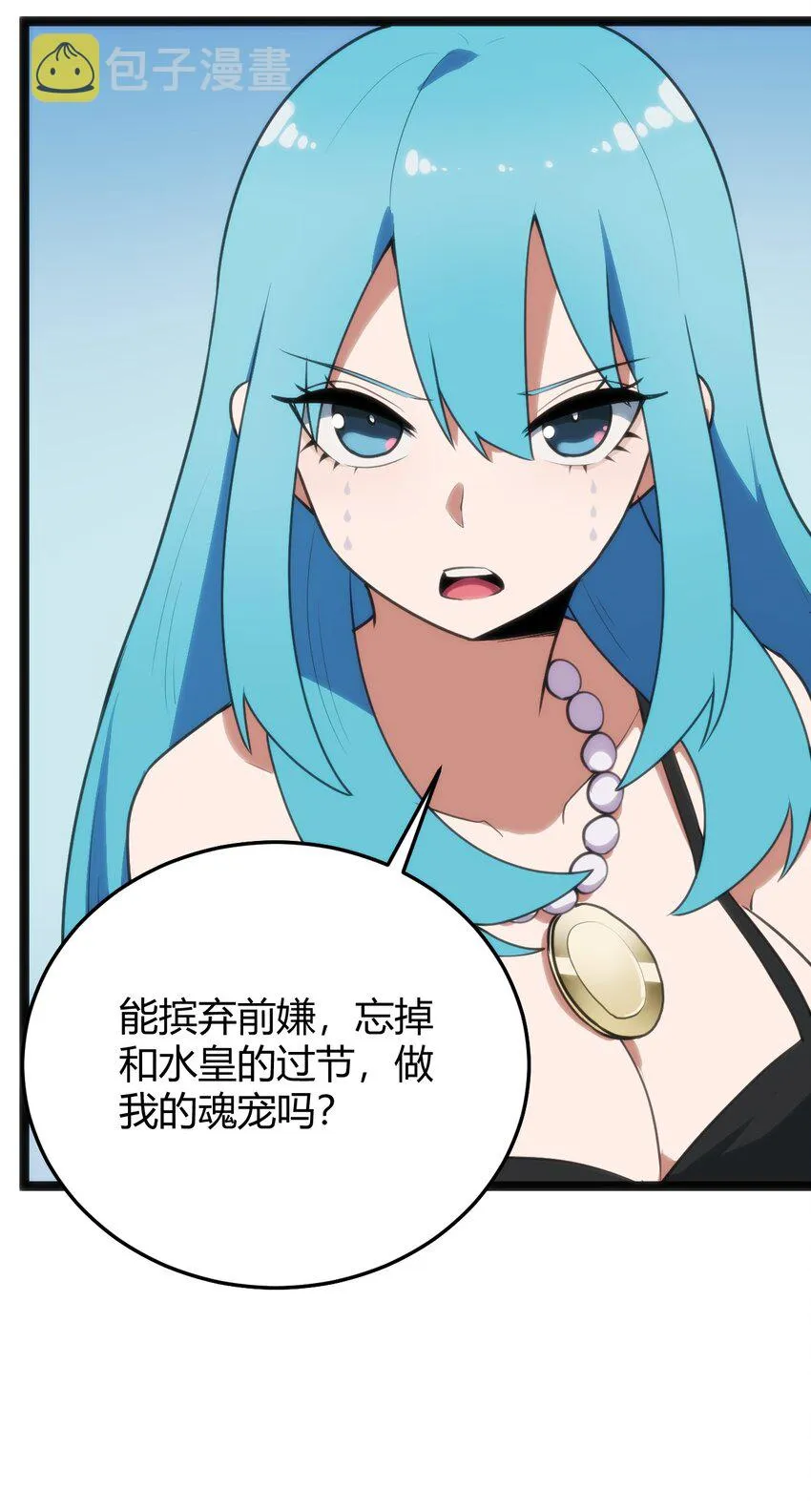 125 美学奇迹 第20页
