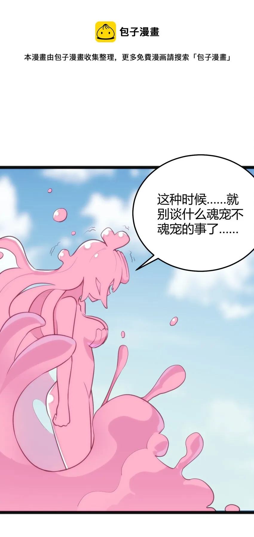 125 美学奇迹 第21页