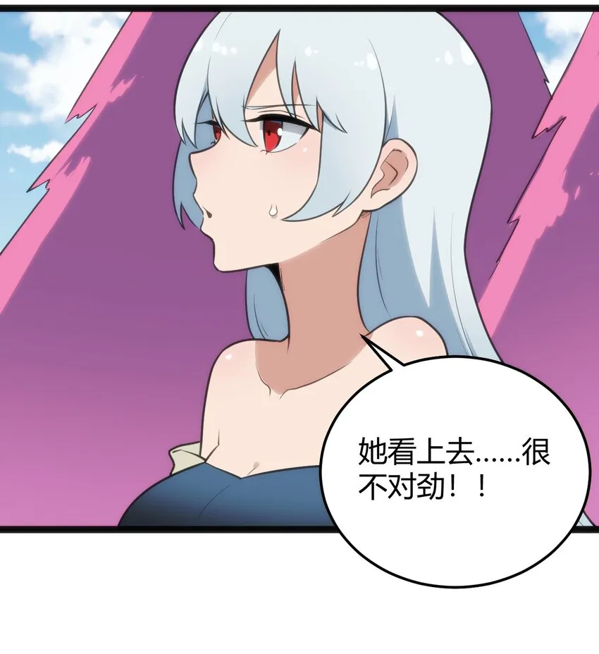 125 美学奇迹 第23页
