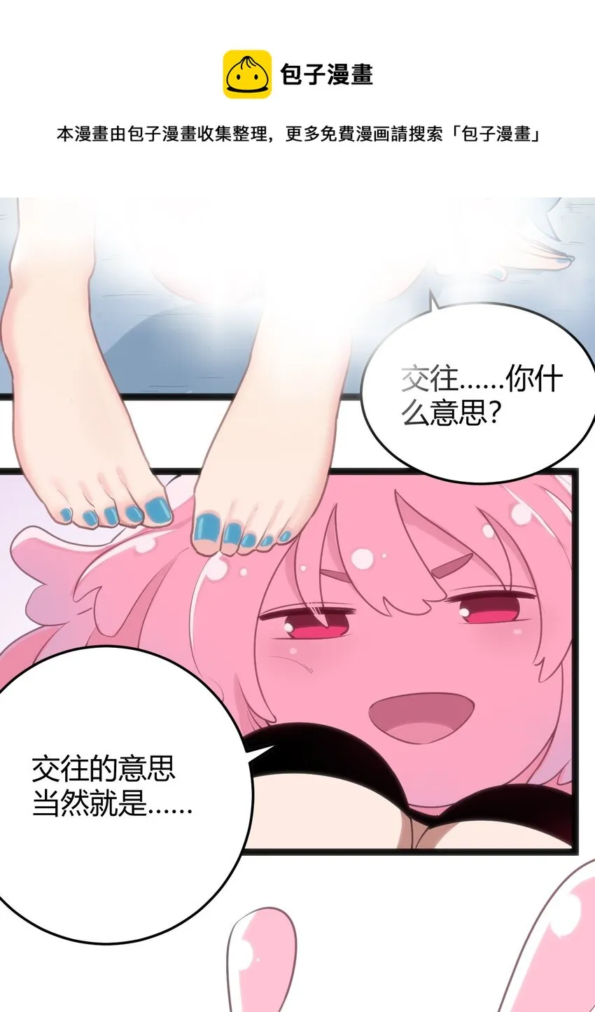 125 美学奇迹 第29页