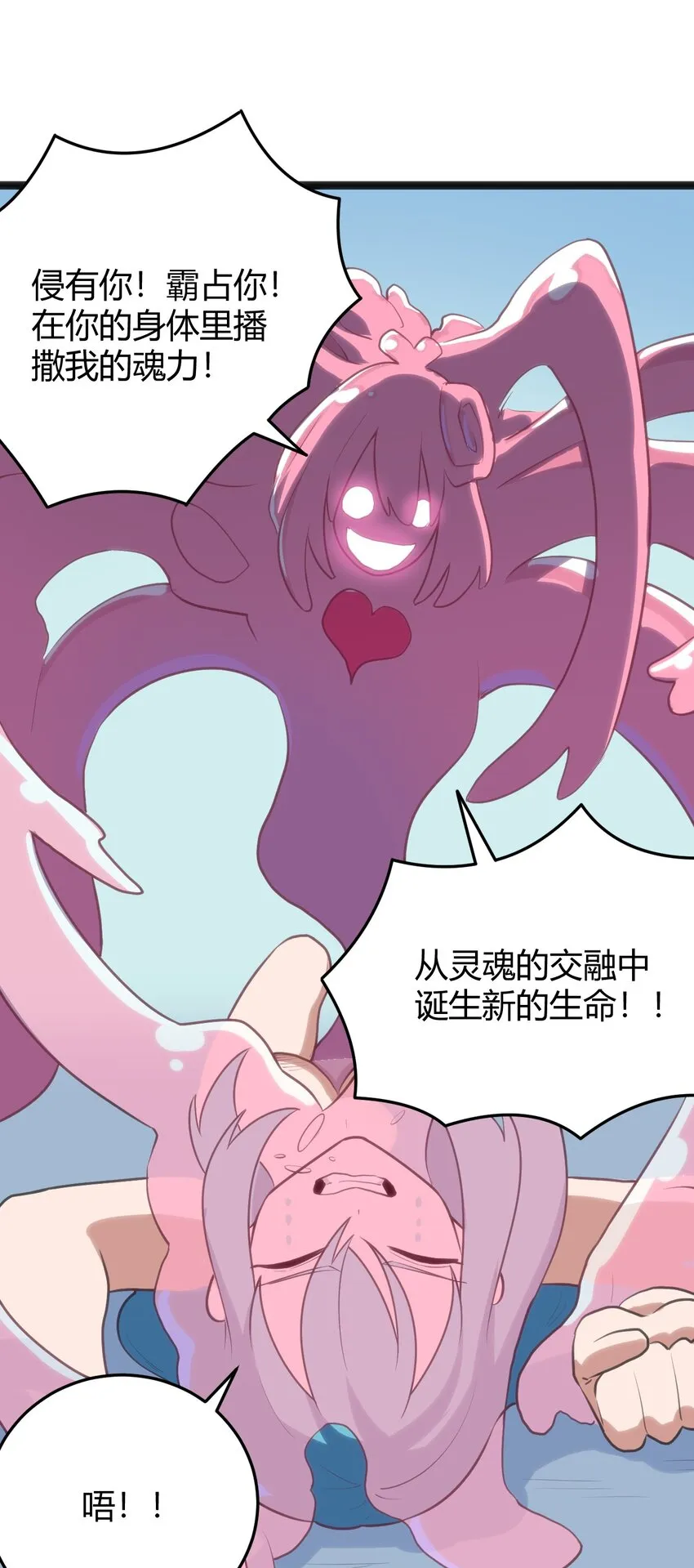 125 美学奇迹 第31页