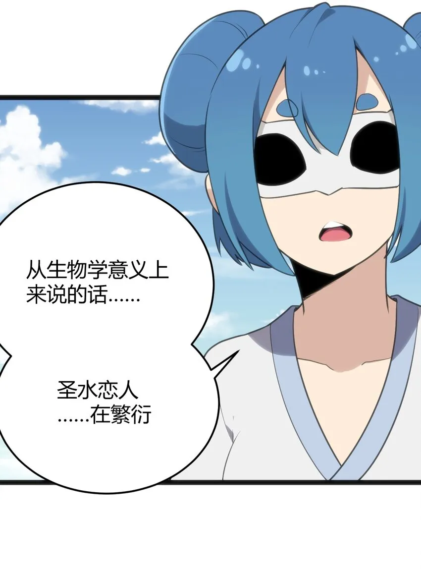 125 美学奇迹 第34页