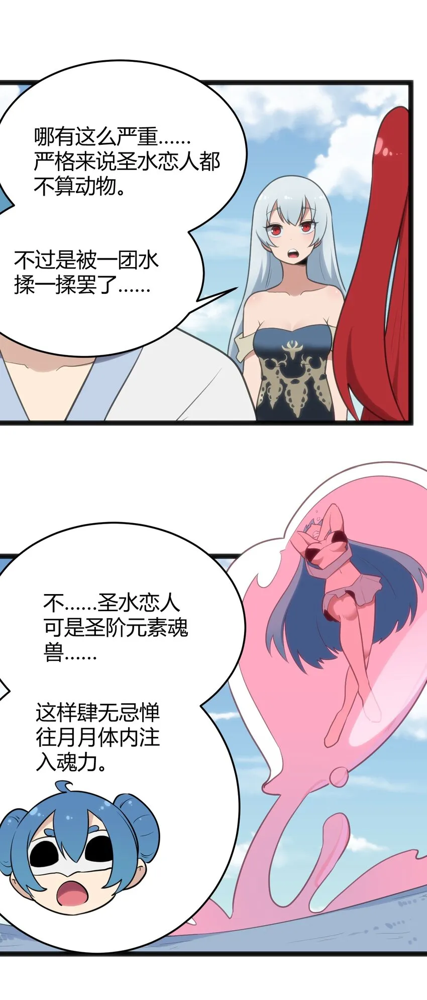 125 美学奇迹 第36页