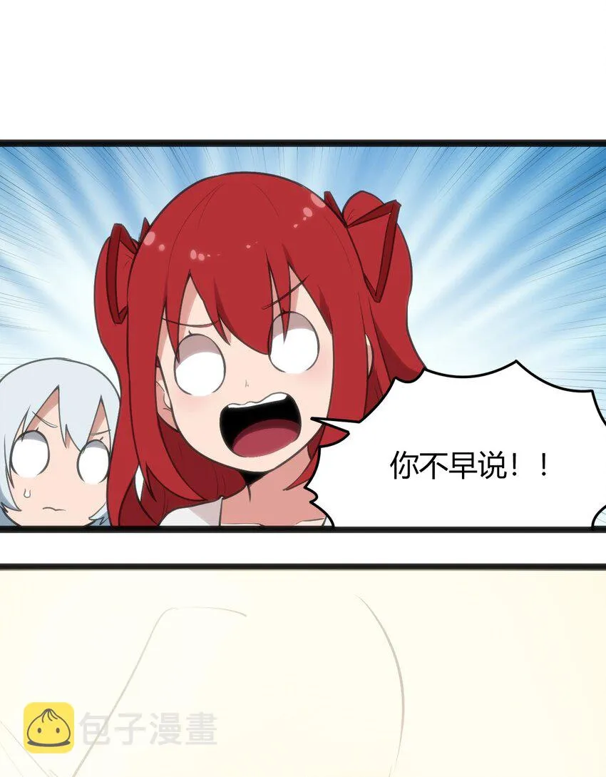 125 美学奇迹 第38页