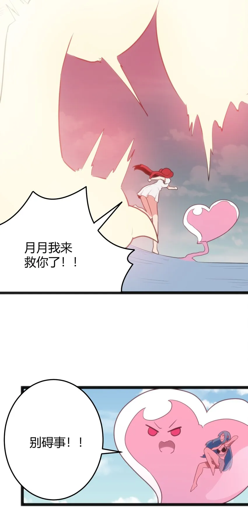 125 美学奇迹 第39页
