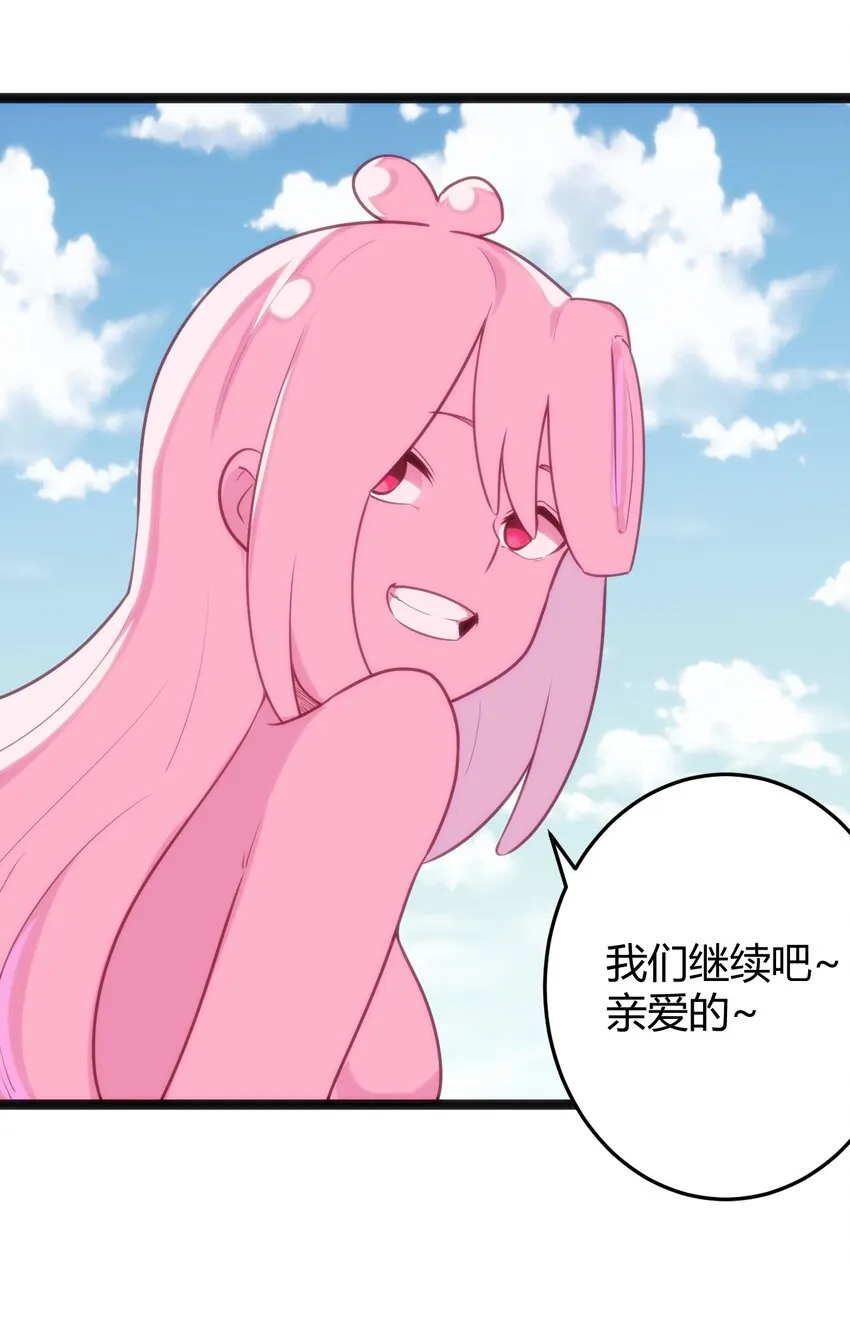 125 美学奇迹 第44页