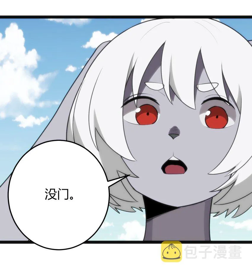 125 美学奇迹 第51页