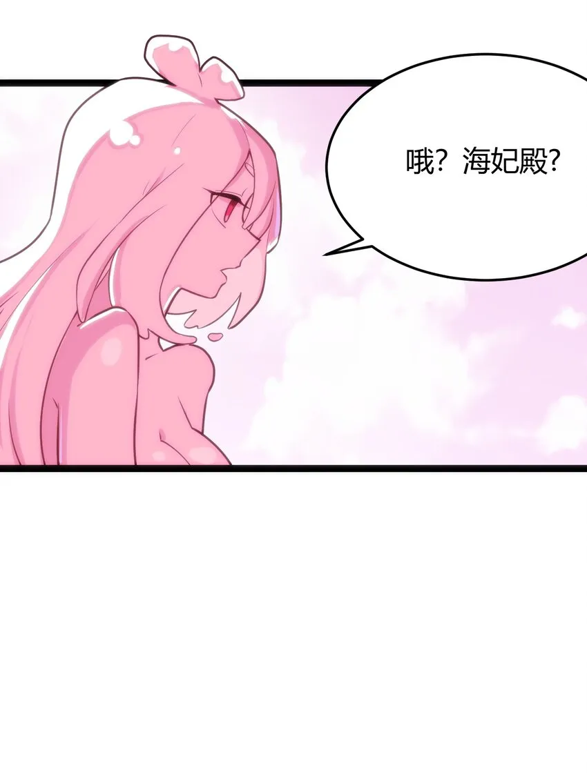124 颜值评价 第8页