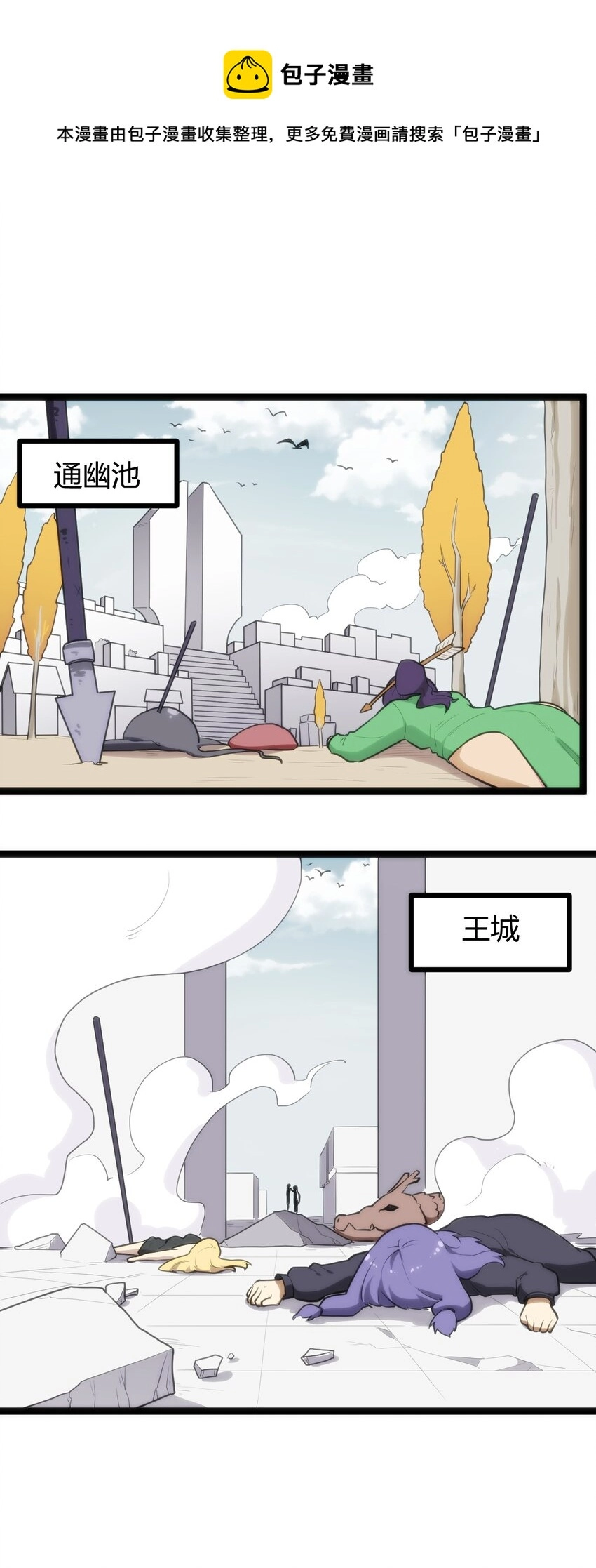 124 颜值评价 第9页
