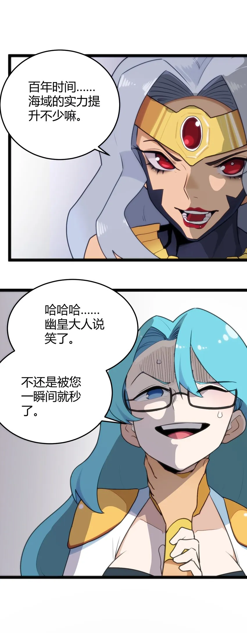 124 颜值评价 第11页