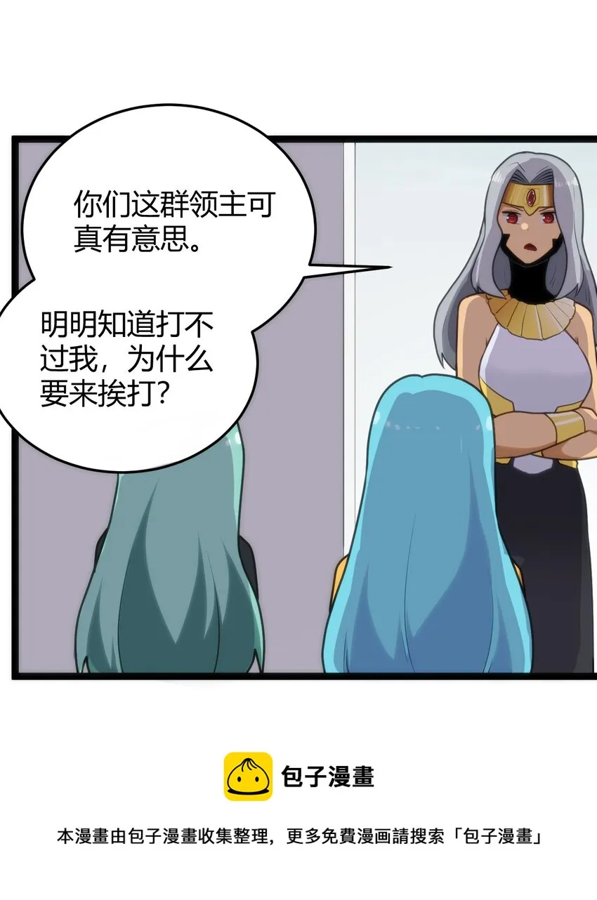 124 颜值评价 第17页