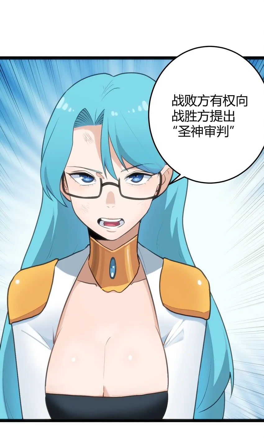 124 颜值评价 第19页