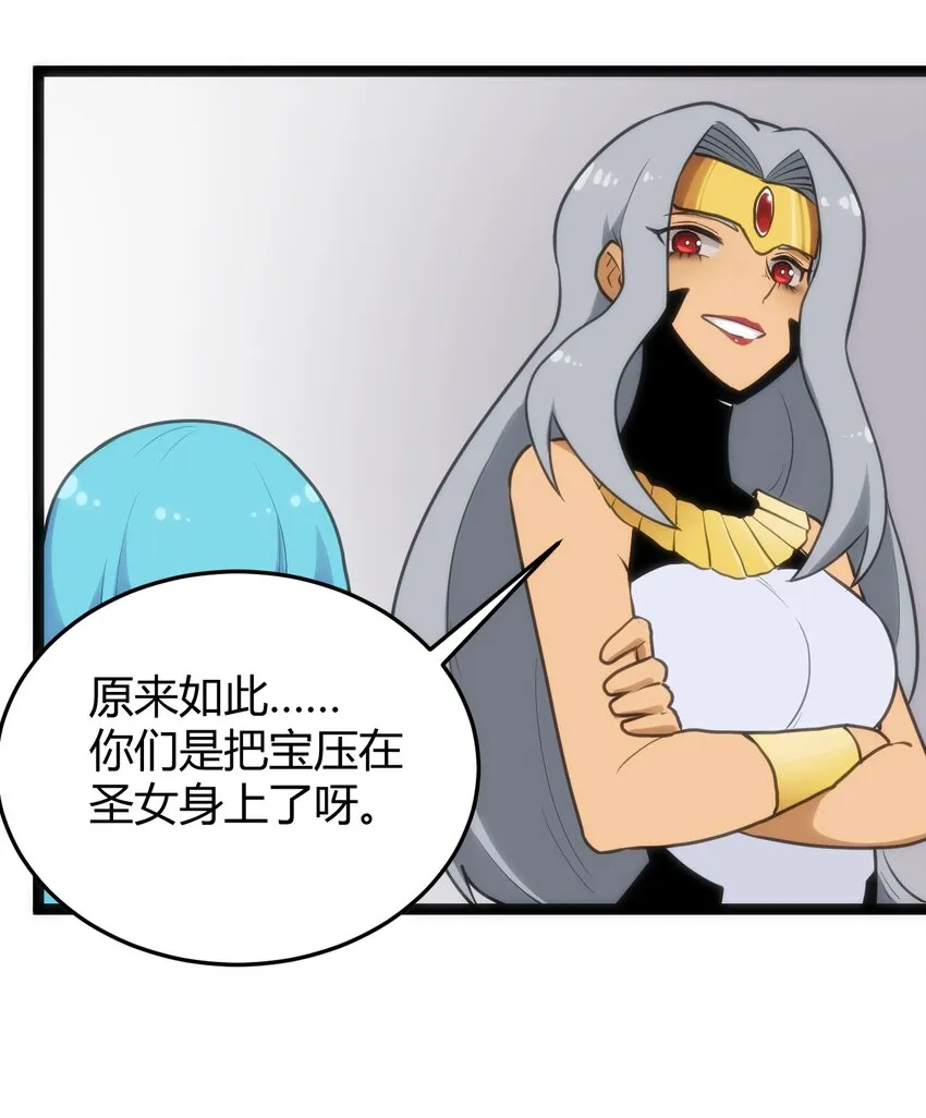 124 颜值评价 第20页