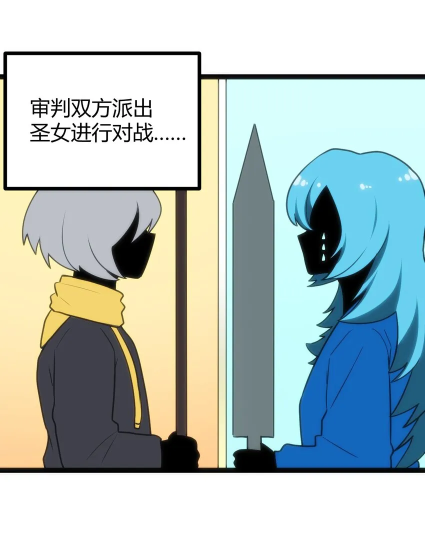 124 颜值评价 第22页