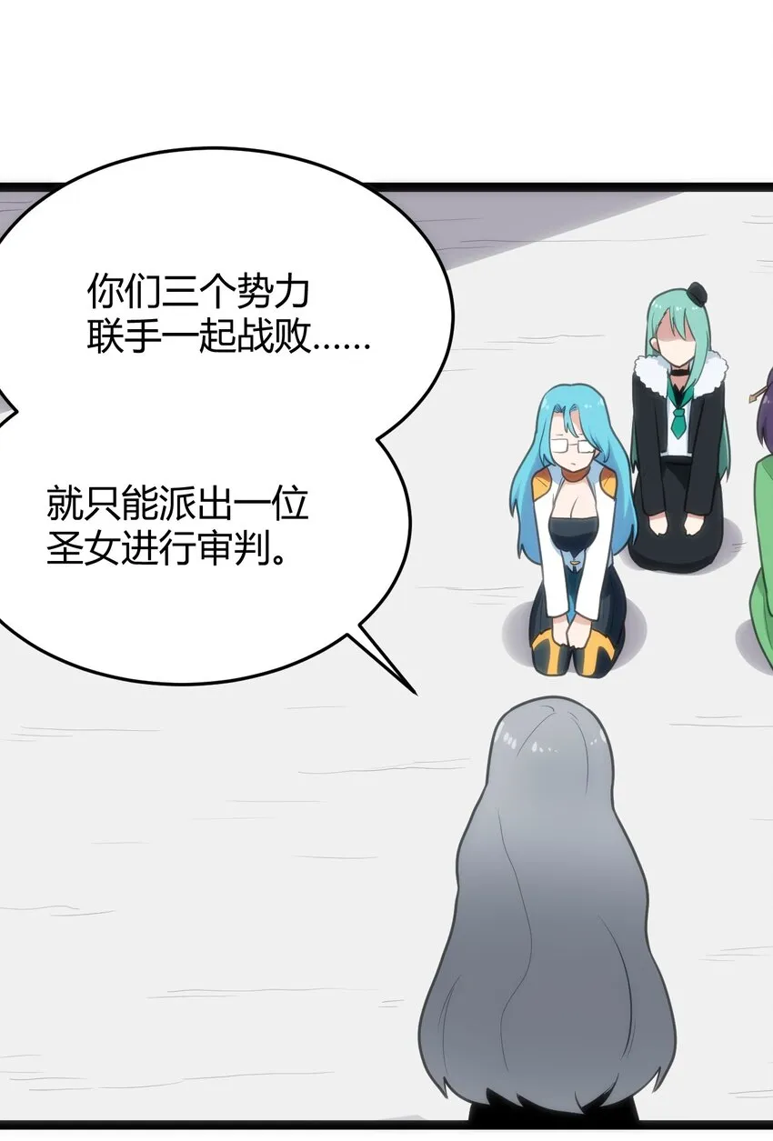 124 颜值评价 第24页