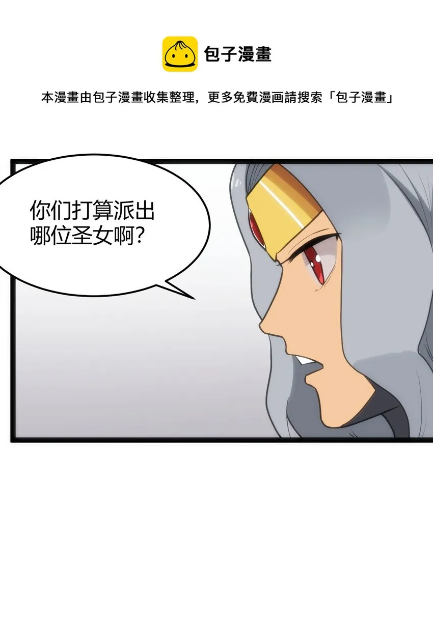 124 颜值评价 第25页